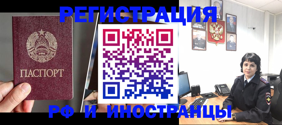 пропишу в квартире в Углегорске